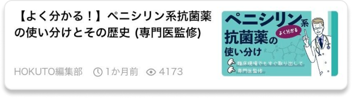 【薬の使い分け】便秘薬の分類がわかる！内服薬･坐薬･漢方薬など新薬も紹介