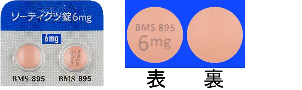 乾癬治療の全体像 (大塚篤司氏)