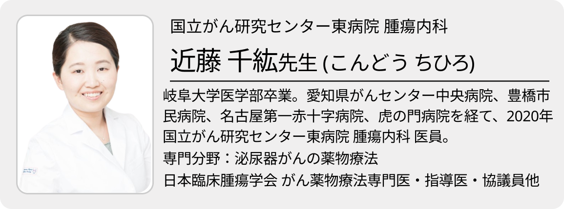 【特別企画】診療中に感じた ｢苛立ち｣ への対処法~腫瘍内科医3人の実体験~