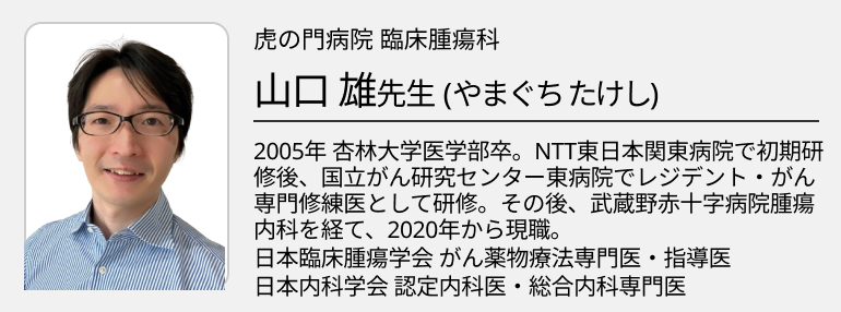 【特別企画】診療中に感じた ｢苛立ち｣ への対処法~腫瘍内科医3人の実体験~