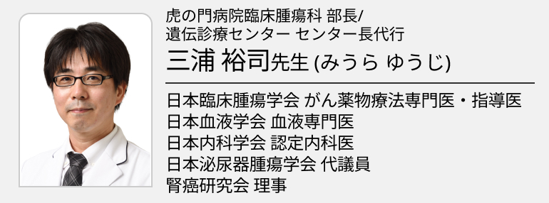 【がん診療の羅針盤】「ステージ4」を患者にどのように説明すべきか