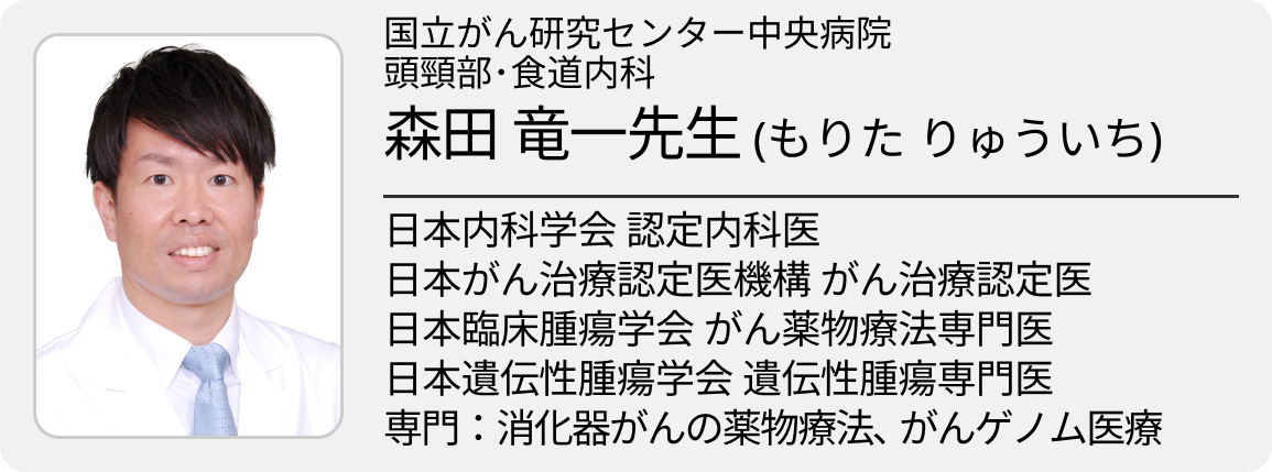 【解説】ESMO-GI 注目演題3選 ｢TIGIT併用､ zanidatamab､ KRAS G12C阻害｣