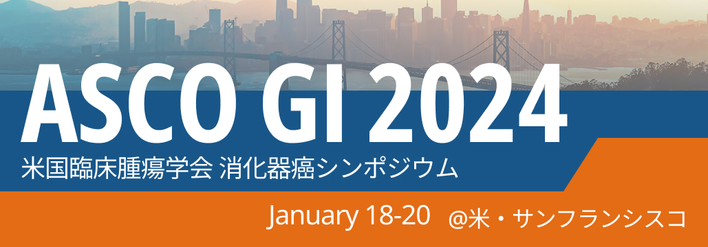 【NETTER-2】G2/G3未治療消化器原発NETへの177Lu-DOTATATEが著効