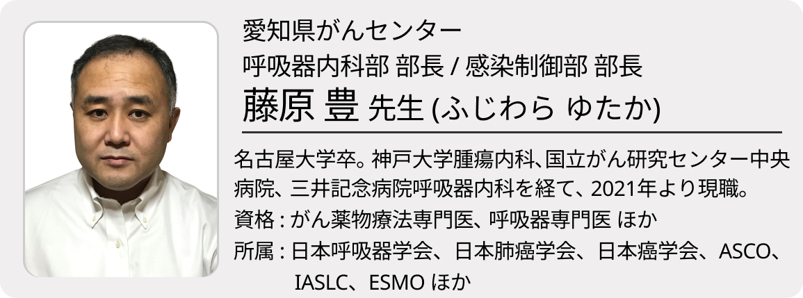 【演者コメント】KRAS G12C陽性NSCLCへのolomorasib +ペムブロリズマブが有望 : LOXO-RAS-20001試験