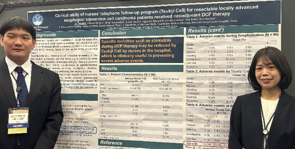 ASCO GI 2025の注目演題を解説-食道癌･大腸癌･NET-
