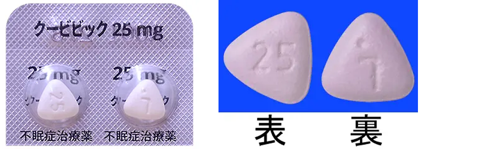 【新連載】不眠症の新たな選択肢､ オレキシン受容体拮抗薬の実力は？