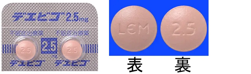 【新連載】不眠症の新たな選択肢､ オレキシン受容体拮抗薬の実力は？