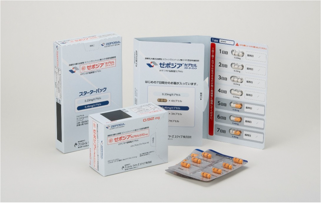 1日1回経口のS1P受容体調節薬ゼポジアが発売 : 中等症~重症の潰瘍性大腸炎
