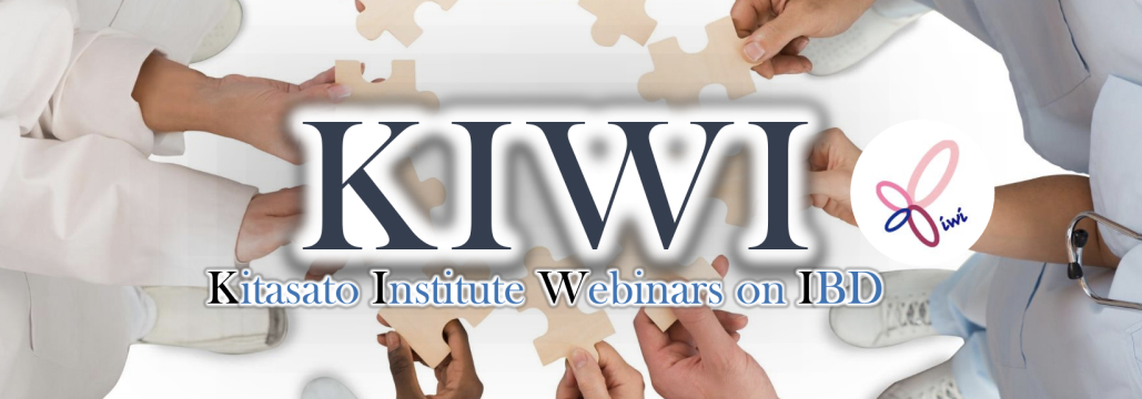 【11月13日開催】第16回 KIWI (Kitasato Institute Webinars on IBD)