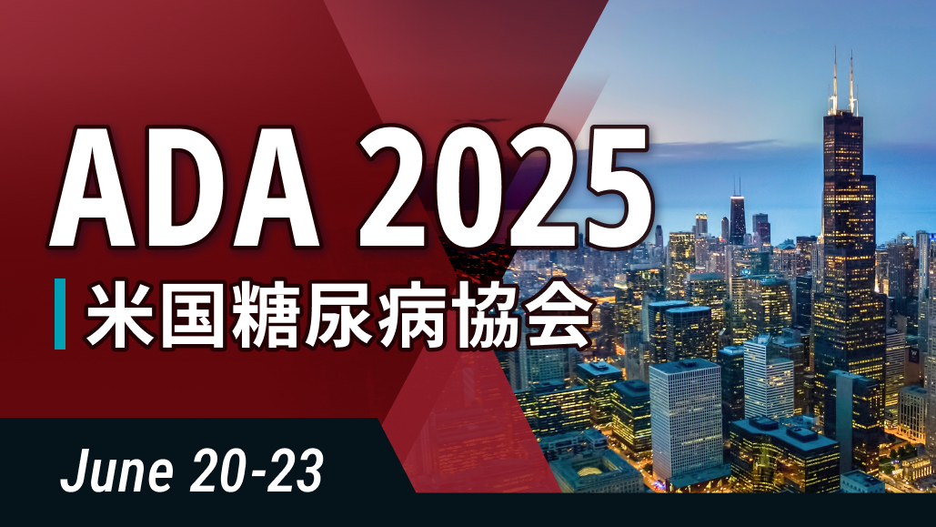 【ACHIEVE-1】早期2型糖尿病､ 経口GRP-1受容体作動薬orforglipronでHbA1cが改善