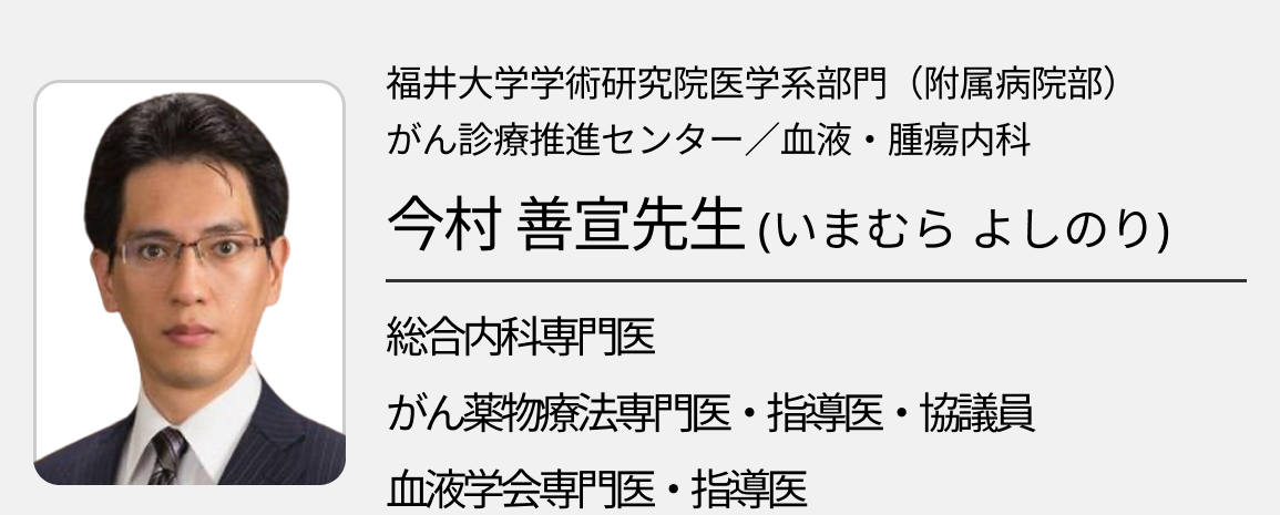 【新連載】まるわかり！がん関連静脈血栓塞栓症 (CA-VTE)