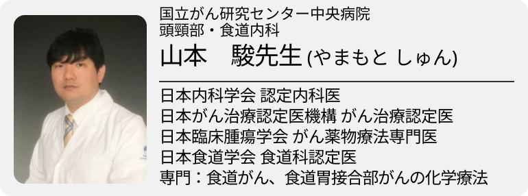 多領域の腫瘍学に触れるESMO Asia 2024印象記