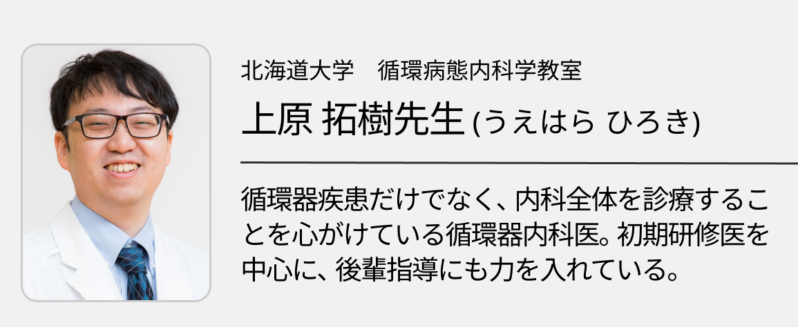 【慢性心不全】LVEF分類と薬物治療戦略