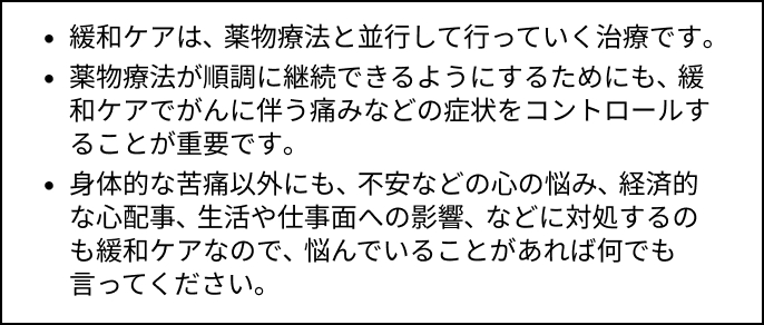 【人気連載】｢がん診療の羅針盤｣シリーズまとめ 