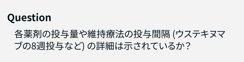 【UC】抗TNFα不応後､ 2次治療はVDZかUSTかJAKiか？