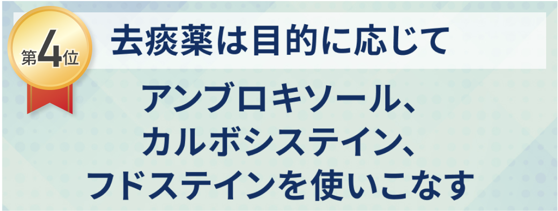 【産婦人科】2024年最もよく読まれたコンテンツは？