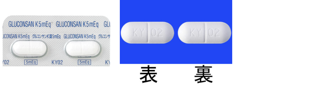 【低カリウム血症】経口カリウム製剤の使い分け (診断フローチャート)