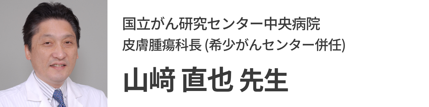 ★医師コメント追加★ 【NADINA】術前ICI併用 vs 術後ICI単剤の初の第Ⅲ相試験の結果は？ : 悪性黒色腫