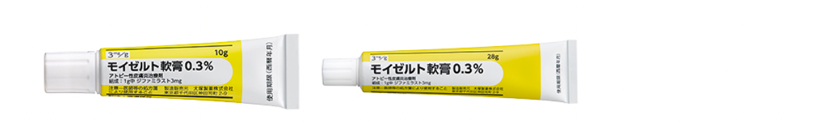 【改訂】アトピー性皮膚炎診療GL2024 : 生物学的製剤まとめ