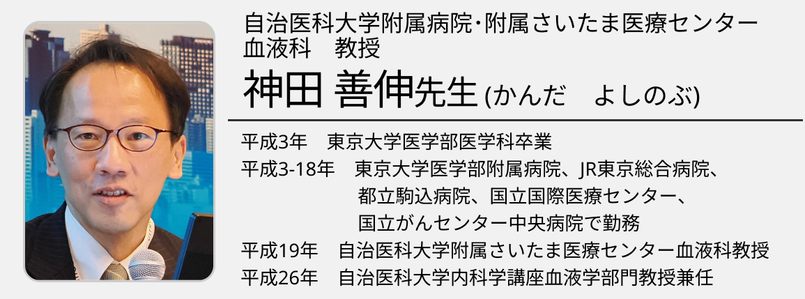 【新連載】貧血の鑑別診断 (血液病レジデントマニュアル･ダイジェスト) 