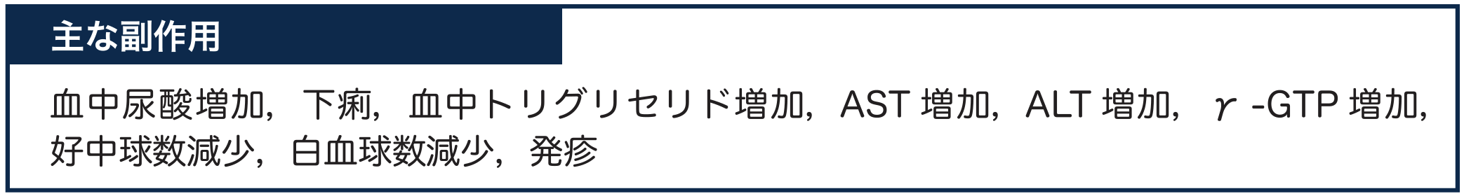 重症熱性血小板減少症候群 (SFTS) 診療の手引き2024年版､ 公開