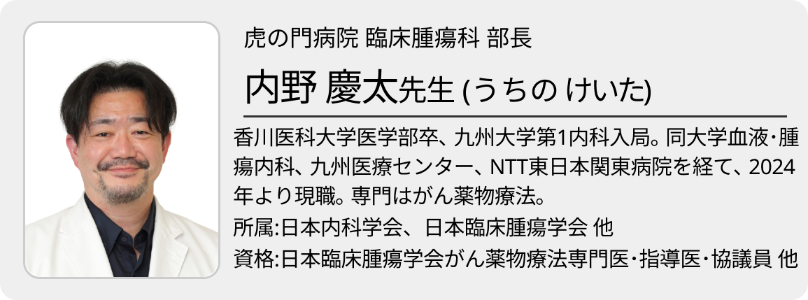 がん診療の多職種カンファレンスで意識すべき「3つの視点」