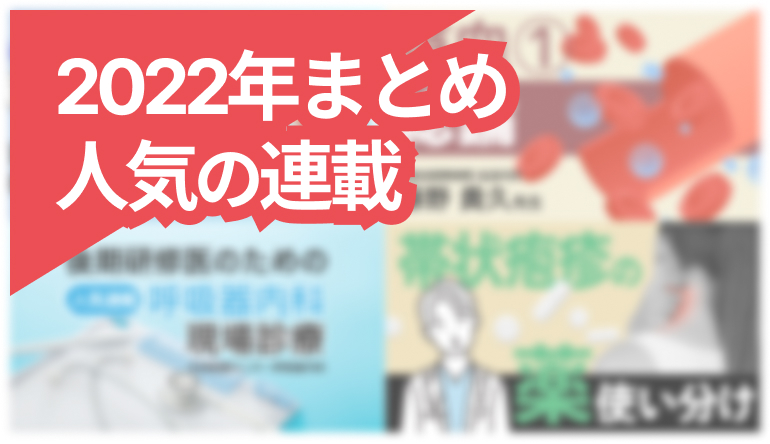 【2022年】HOKUTO人気連載コンテンツ総まとめ