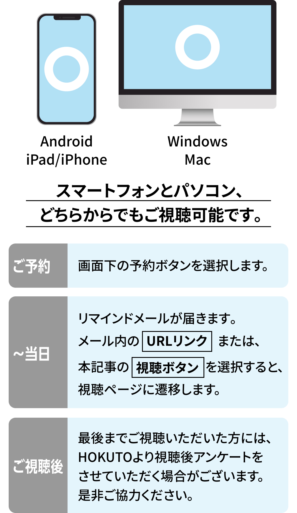 【1月19日】テストWeb講演会