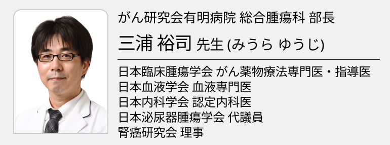 【がん診療の羅針盤】必見！外来で夫婦喧嘩が始まったときの対応法