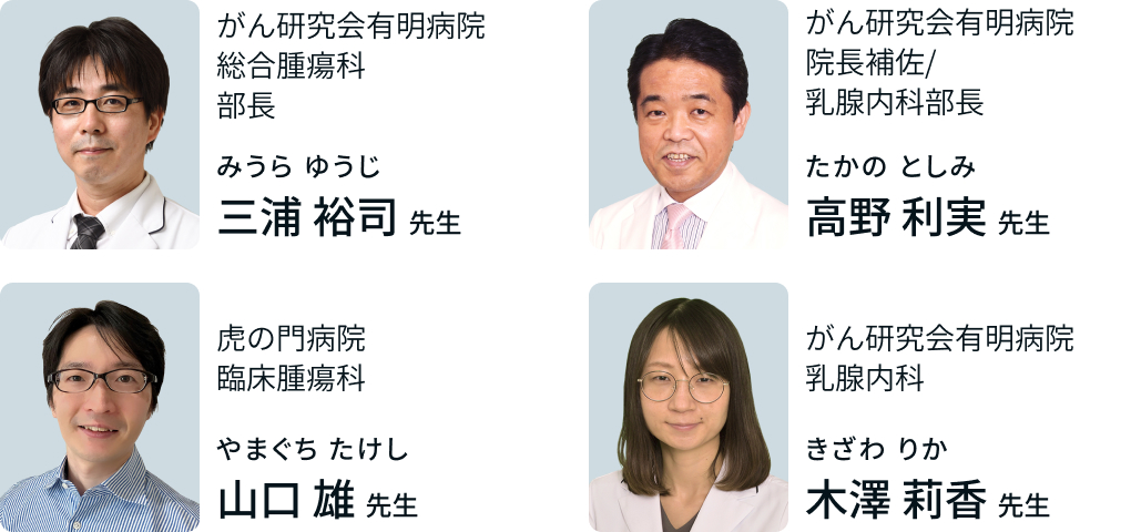 【がん診療の羅針盤】必見！外来で夫婦喧嘩が始まったときの対応法