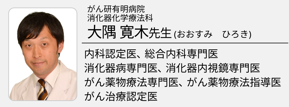 【大隅氏解説】術後ctDNA陽性の結腸癌､ 治療強化で再発率は改善せず : DYNAMIC-III