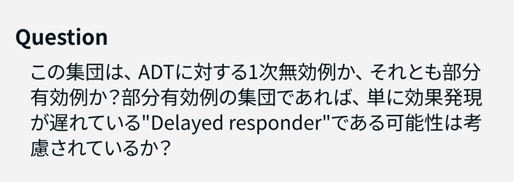 【解説】難治性UCの虫垂切除､ JAK阻害薬を上回る寛解導入効果