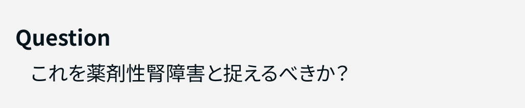 【腎障害】抗菌薬後のCr上昇に潜む ｢血行動態の罠｣