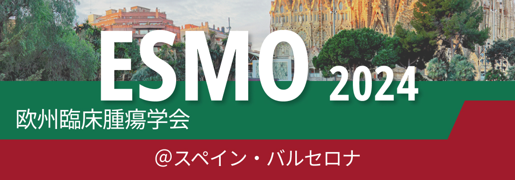 【KEYNOTE-522】早期TNBCへの術前･術後ペムブロリズマブ､ 死亡リスクを大幅に低減 : OS最終解析