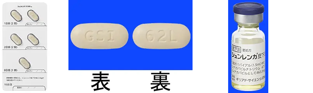 【HIV診療】必読の主要論文5選