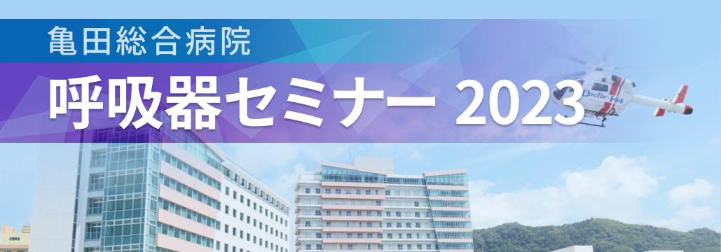 【一挙解説】気管支喘息の注目コンテンツまとめ