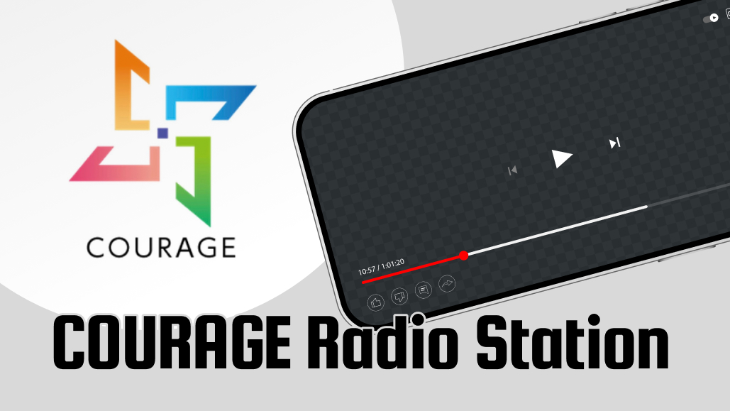 Youtubeチャンネル ｢COURAGE Radio Station｣ が始動！