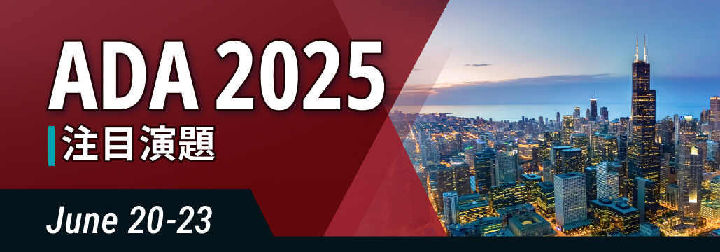 【ハイライト】米国糖尿病学会 ADA2025