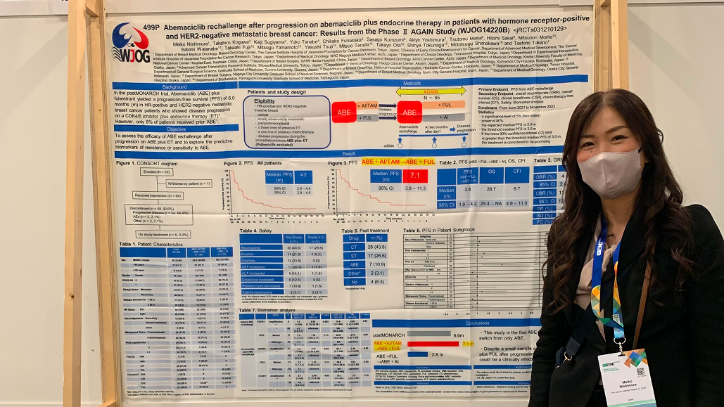 【WJOG】ESMO2025発表報告 : WJOG14220B(AGAIN) / WJOG14921B(LUNAR)