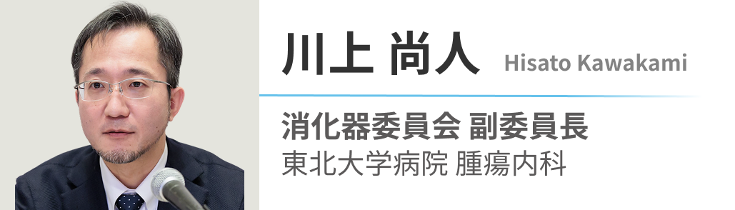 【WJOG】臨床試験グループ紹介 ~消化器グループ編~