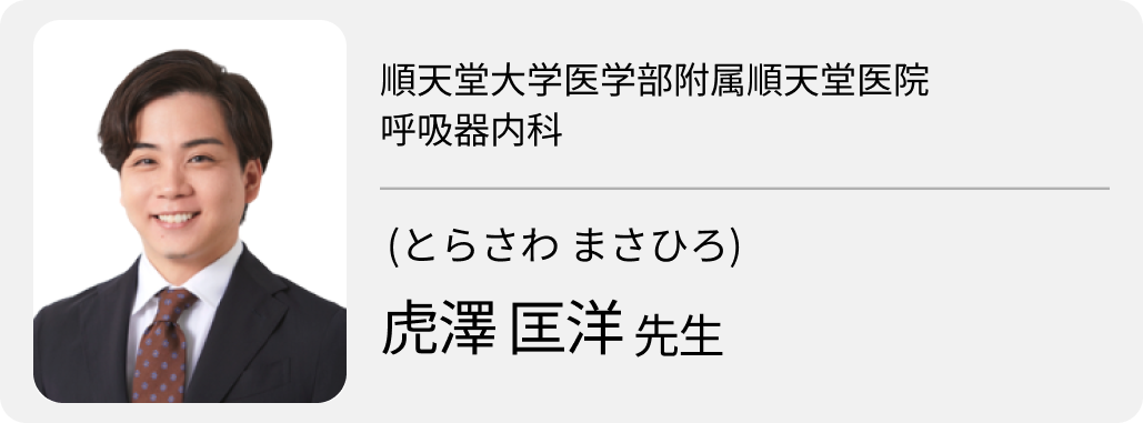 次世代の臨床試験を育む現場から ― WJOG Boot Camp チューター参加記