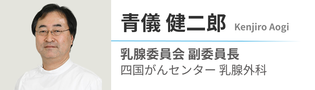 【WJOG】臨床試験グループ紹介 ~乳腺グループ編~