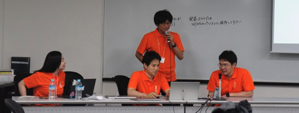 WJOG Boot Camp 参加印象記 : MVP賞・チームコンセプト賞を受賞して