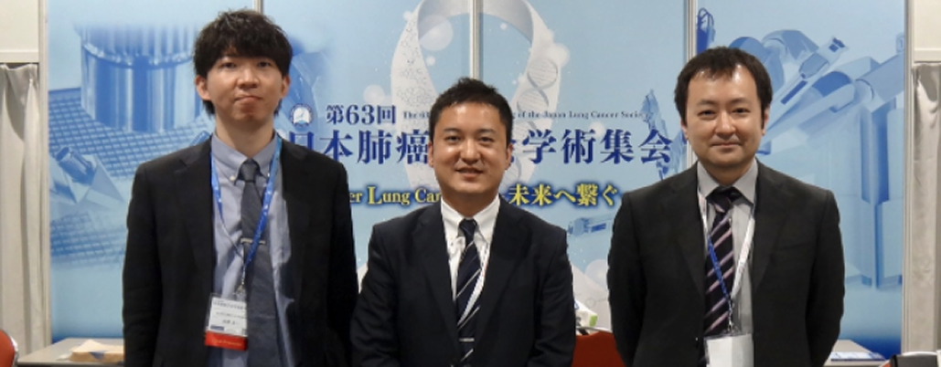 WJOG 若手会 ｢WING｣ へようこそ