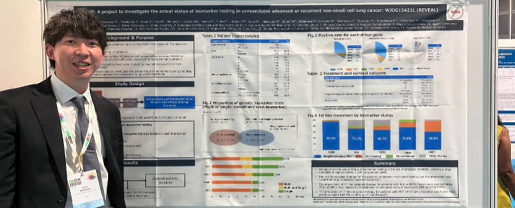 WJOG 若手会 ｢WING｣ へようこそ