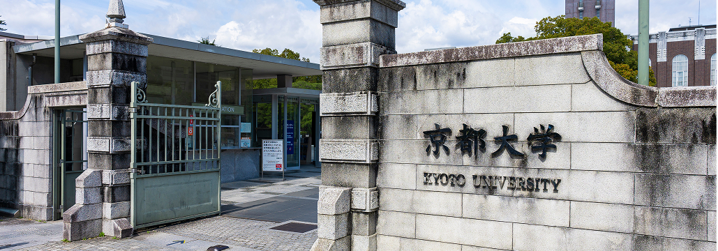 京大病院、 京都府内初の肥満症治療センターを設立