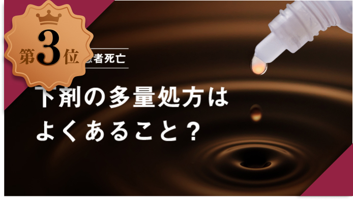 【TOP10】2022年人気のオリジナル記事 第1位は…