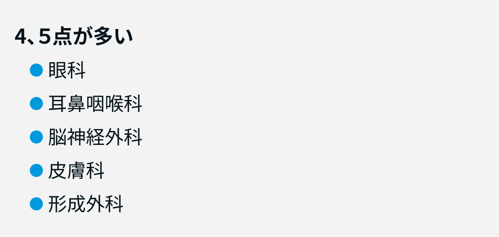 医局所属の必要性は？【科ごとに解説】