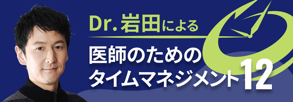 外国人患者を診るのは楽しい