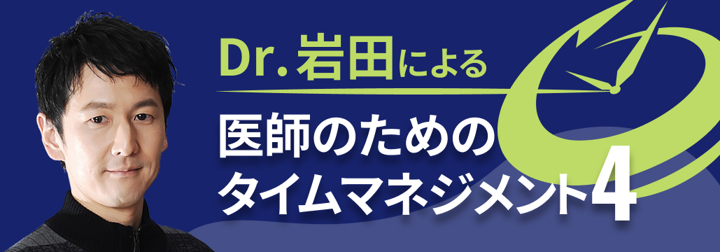 改革を拒む抵抗勢力たち